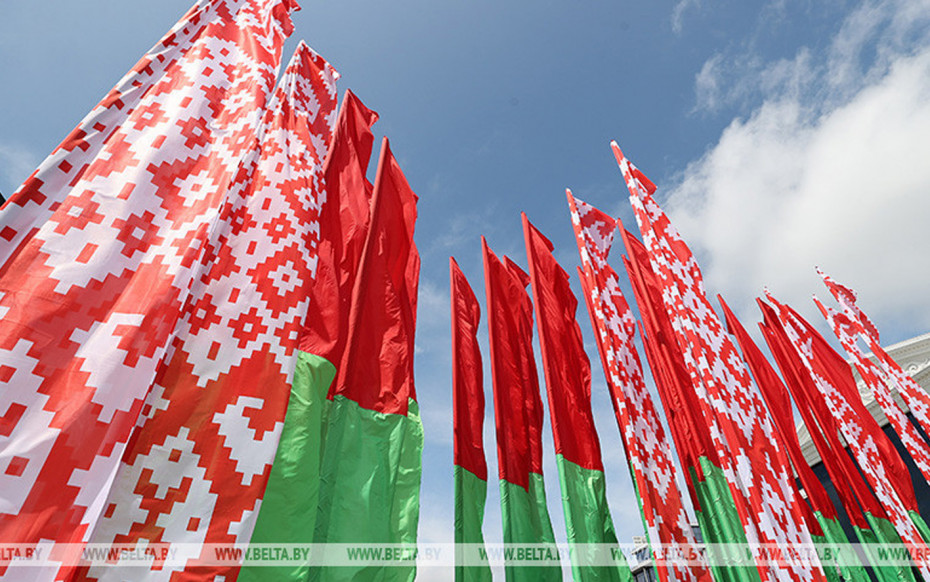 Флаги