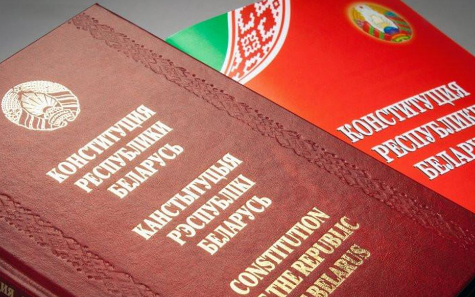Александр Лукашенко: Основной Закон во многом определяет ход нашей истории